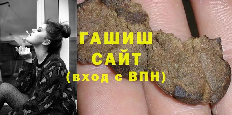 ГАШ hashish  МЕГА как зайти  Чебоксары 