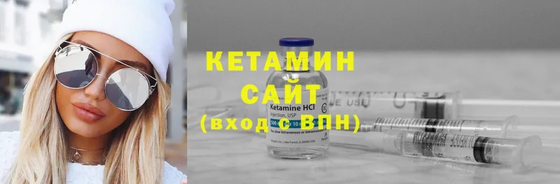 КЕТАМИН VHQ  где можно купить наркотик  гидра зеркало  Чебоксары 