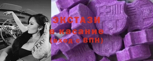 ECSTASY Бугульма