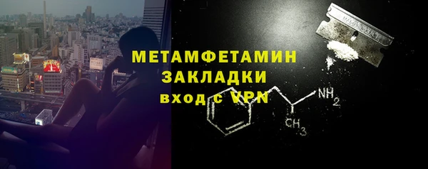 COCAINE Верхний Тагил