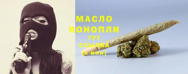 COCAINE Верхний Тагил