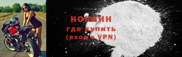 COCAINE Верхний Тагил