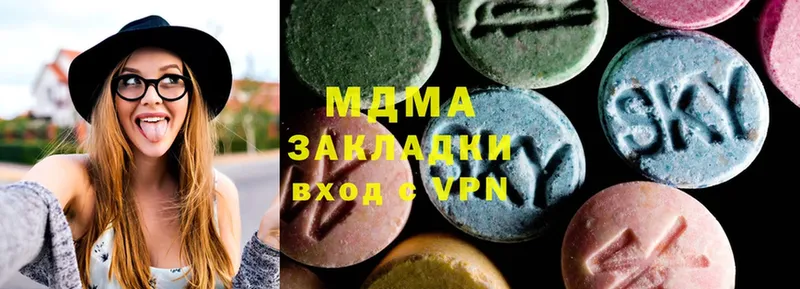 МДМА Molly  площадка официальный сайт  Чебоксары 