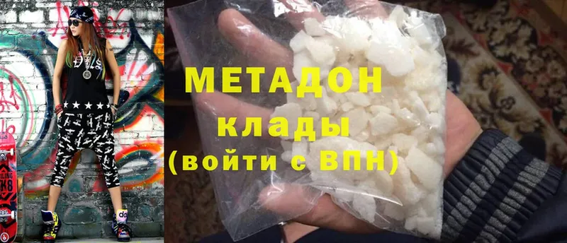 Метадон мёд  МЕГА зеркало  Чебоксары 